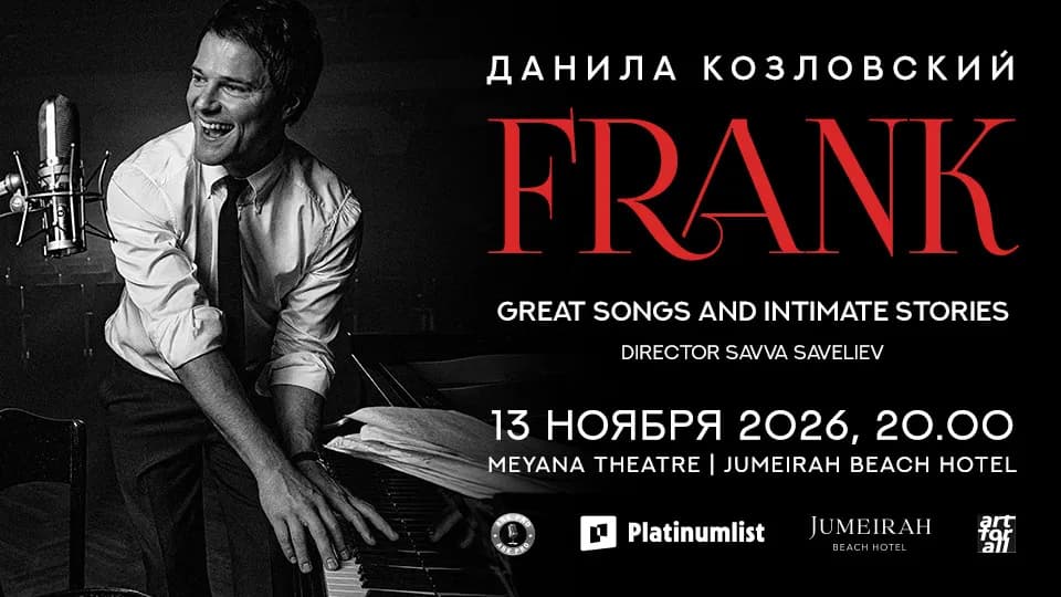 Frank by Danila Kozlovsky at Jumeirah Beach Hotel - Image 1