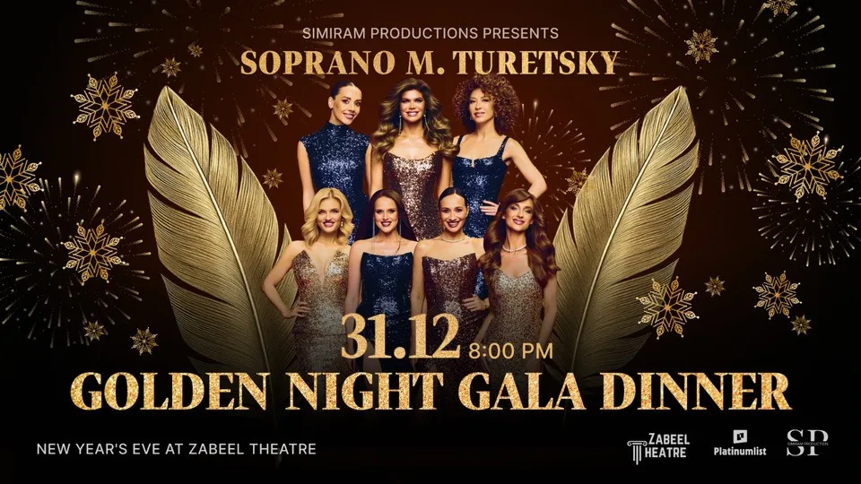 New Years Eve – Golden Night Gala Dinner at Zabeel Theatre in Dubai - Image 1